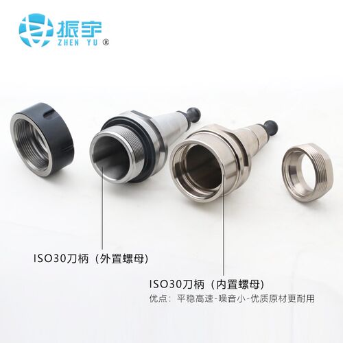 雕刻机cnc自动换刀刀架刀柄ISO30-ER32-木工加工中心刀卡内嵌螺母