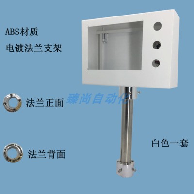 7寸威纶触摸屏安装盒信捷控制箱人A机界面安装支架PLC电控箱按钮