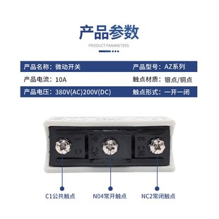 7312 7310 7121 行程限位微动开关TZ 7144 7311 7141 7100