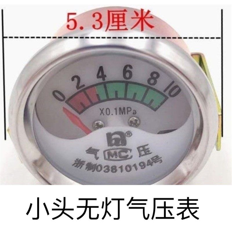 汽车农用车货车拖拉机气压表改装车气压表压力表大气压表小气压表