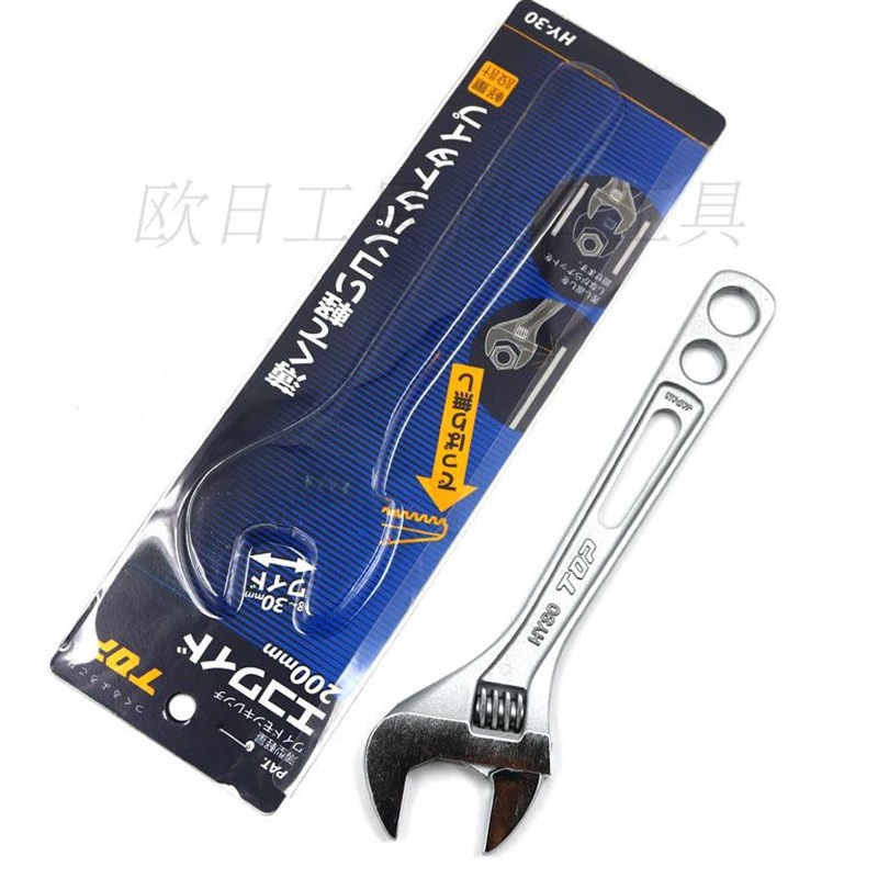 TOP 超越 防磨损轻巧薄型大开口活动扳手  HY-26 30 36