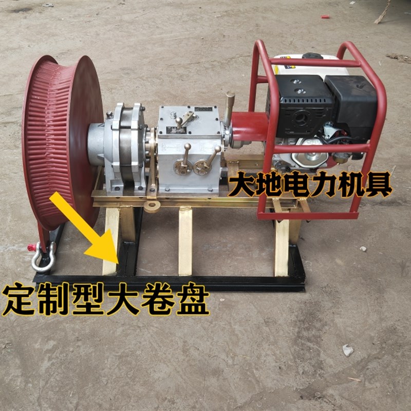 机动绞磨牵引 快速汽油柴油 电动 雅马哈卷扬绞磨机 3/5/8T拉线机