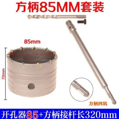 墙壁打墙洞开孔器钻孔o神器开洞器打洞混凝土空调安装水管打孔钻