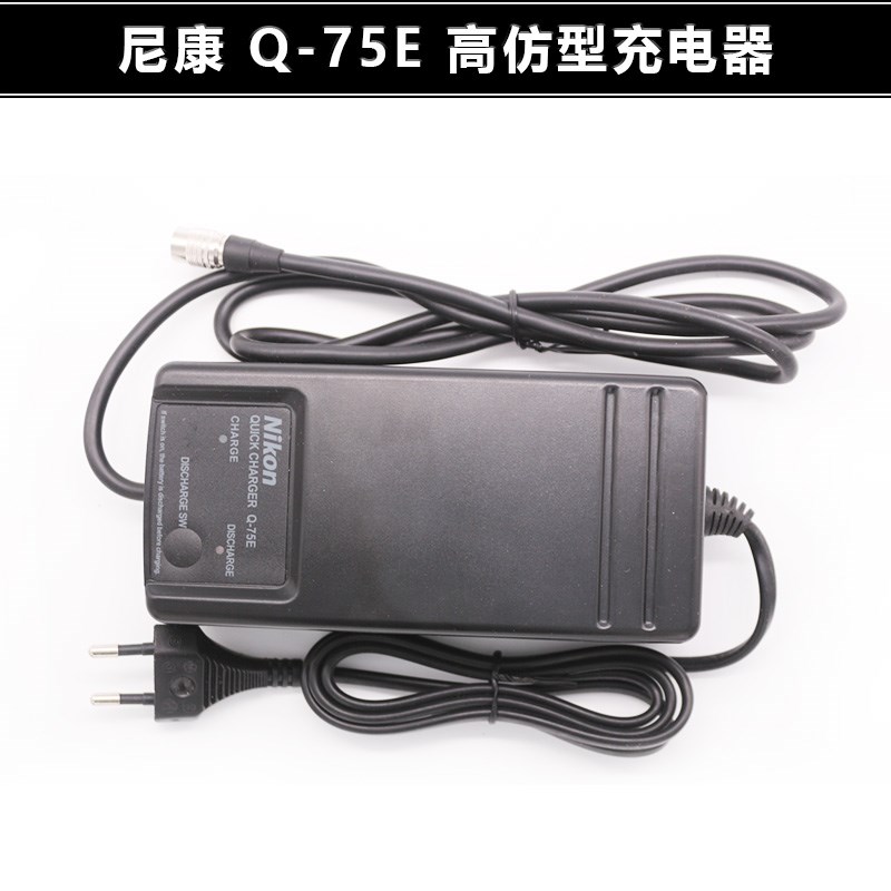 尼康全站仪DTM-322/352C/452/532/NIVO2M电池BC-65/80/Q75E充电器