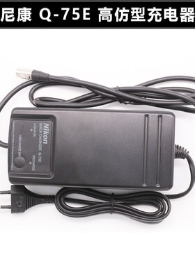 尼康全站仪DTM-322/352C/452/532/NIVO2M电池BC-65/80/Q75E充电器