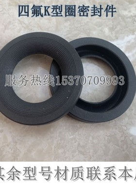 UHB砂浆泵45.70.12化工污水渣浆泵K型55.80.12水封K型圈骨架油封