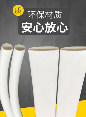 白色热缩管 含胶双壁热缩套管 3倍收缩阻燃绝缘 三倍收缩加厚耐磨