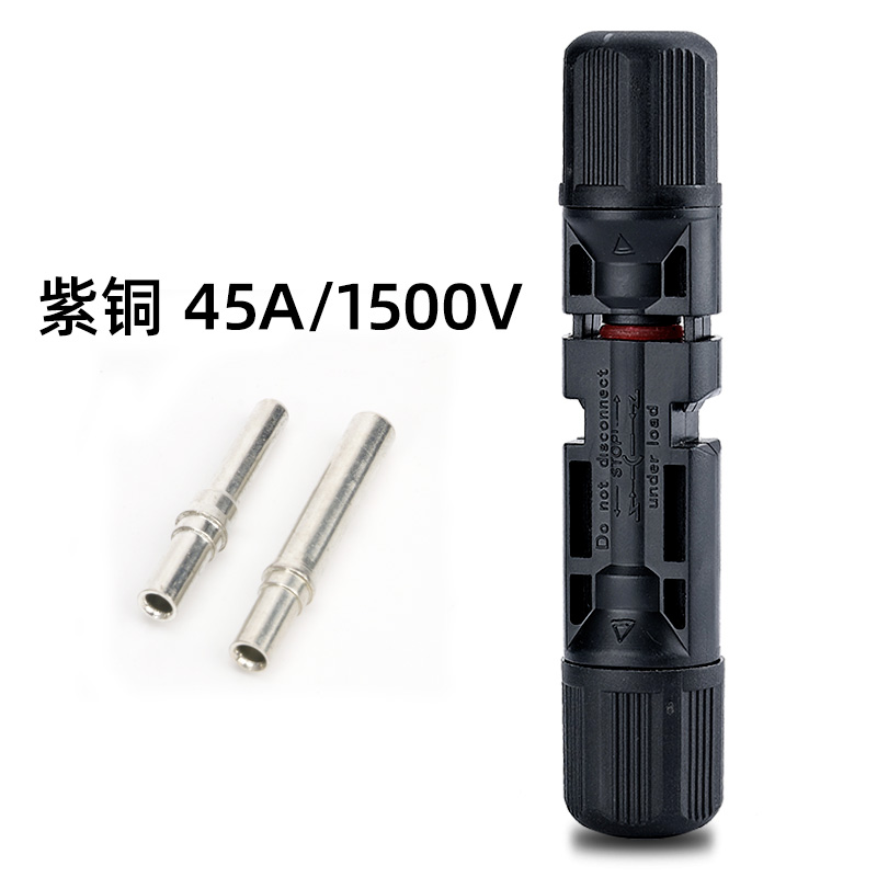 mc4光a伏连接器太阳能电池板防水组件公母插头户外太阳能光伏接头