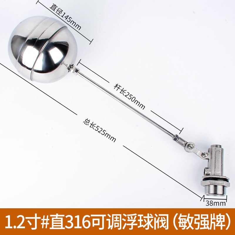 耐腐蚀316不锈钢浮球阀 水箱水塔浮球阀全自动水位开关控制器4分,办公设备/耗材/相关服务,办公线材,淘宝优惠券,粉丝福利购,淘宝优惠卷