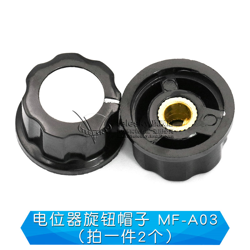 RV24YN20S碳膜电位器可调电阻+刻度片+旋钮1K 2K 10K 100 500单圈