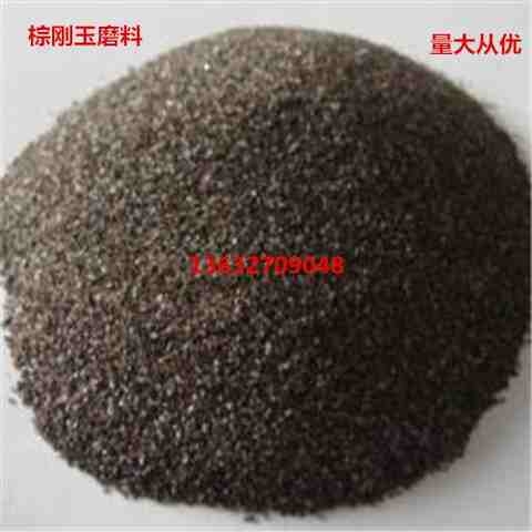 喷砂机磨料棕i刚玉砂料棕刚玉微粉一级棕刚玉金刚砂砂料