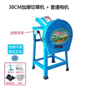 。新款切草机碎草机铡草机小型家用养殖鸡鸭青饲料粉碎机猪草切碎
