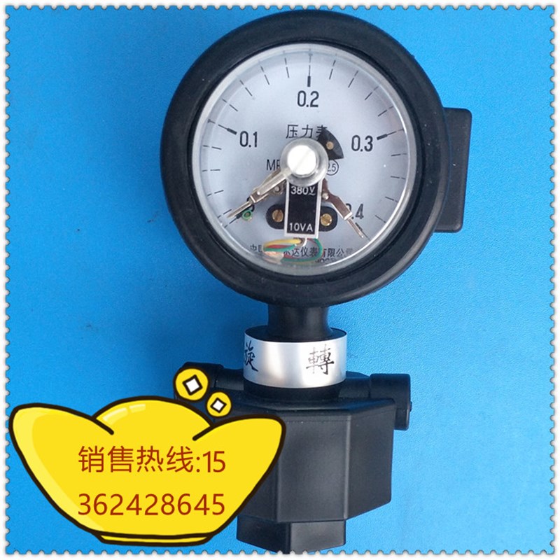 60MM耐酸碱PP隔膜电接点压力表 0~0.4MPA电接点压力表 防腐耐酸