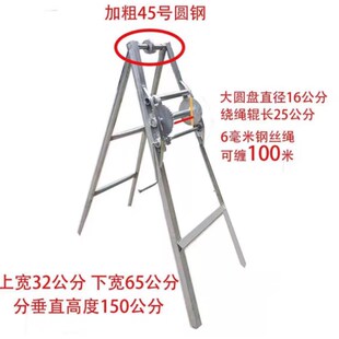 电动井架子手摇式捞井工具拔泵机装支架折叠家农用手摇式水泵架子