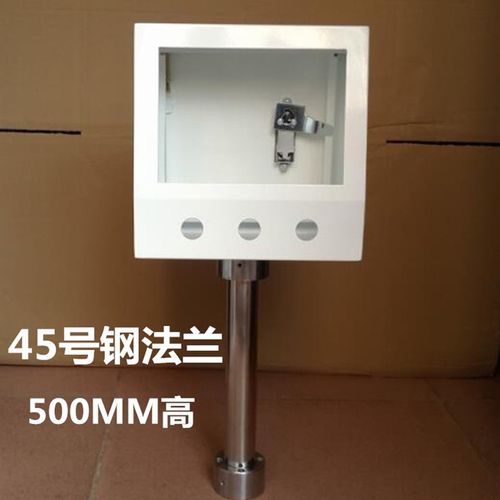 7寸威纶/信捷触摸屏安装盒控制箱 人机界面旋转支架10寸XPLC配电