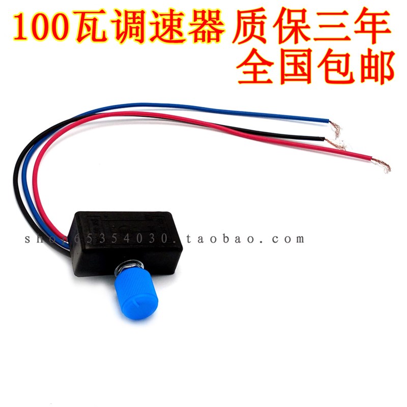 12v发热片调温器控制器灯泡调亮度电热片pwm直流电机调速开关