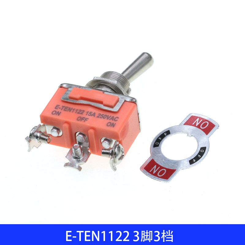 钮子开关摇臂扭子拨动开关 E-TEN1021/1121/1122/1221/1321/1322