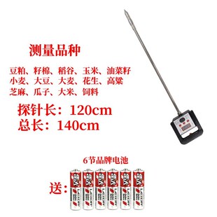 粮食水分仪含水测量仪玉米水分测量大豆水分测量/小麦水分测定仪