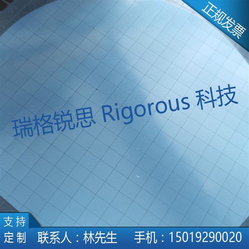 3 5 10 15 20 25 30v 40mm硅片/光刻基底/镀膜衬底/单晶抛光硅片
