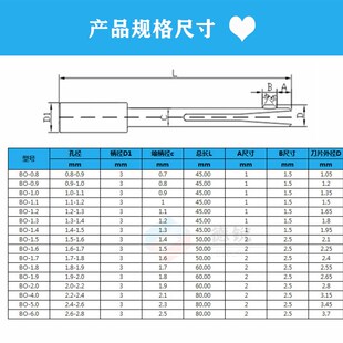 小孔去毛刺倒角刀 孔口披锋反倒角修边器  径向交叉孔去毛刺刀