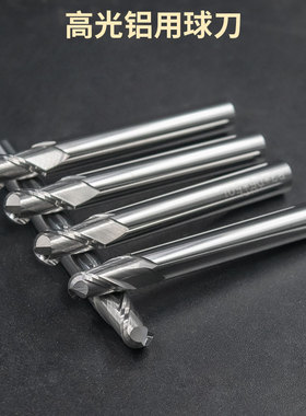 铝用球刀50度球形圆头高光镜面铝合金球头铣刀r0.5r1r1.5r2r3r4r6
