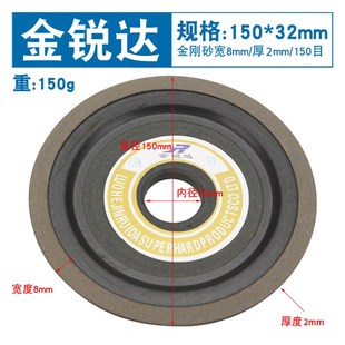 树脂金刚石砂轮片角磨机合金钢磨片单斜边磨齿磨锯片硬质钨钢修磨