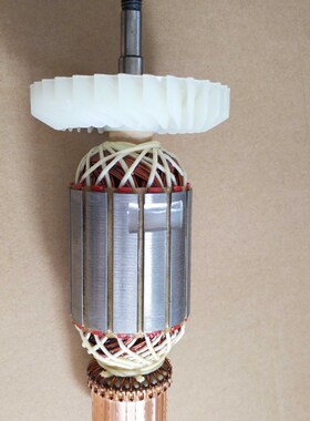 申恒SH1802/2302/鼎灿DC2502/2602角磨机180/230mm磨光机原厂转子