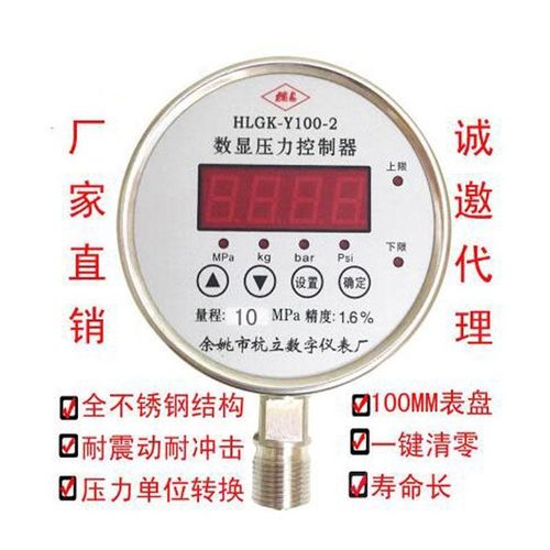 数字气压水压液压控制器数显压力表控制器正负压力表控制器电接点