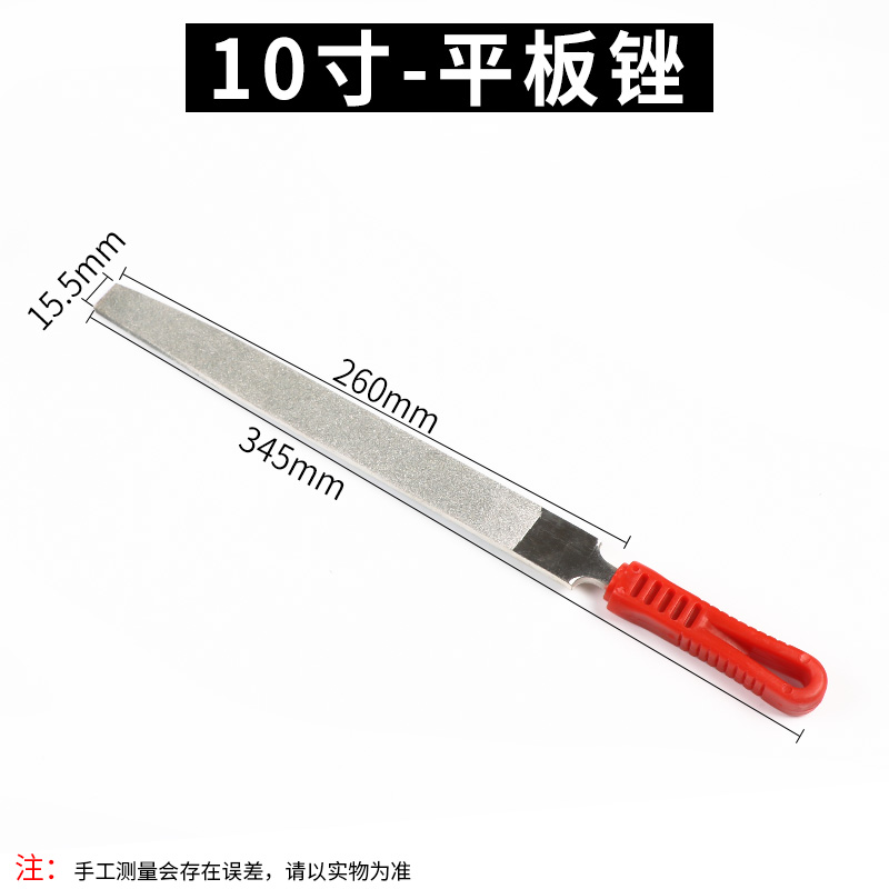 金刚石金刚锉刀金刚n锉打磨细钢锉金属合金大板锉刀金钢挫子套装