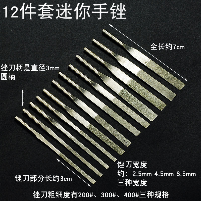 迷你微型整形锉i金刚石锉刀金刚锉可换锉刀头小手锉金刚石磨棒手