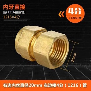 日丰铝塑管铜接头 4分直接弯通三通 四分铜管件 太阳能热水器配件