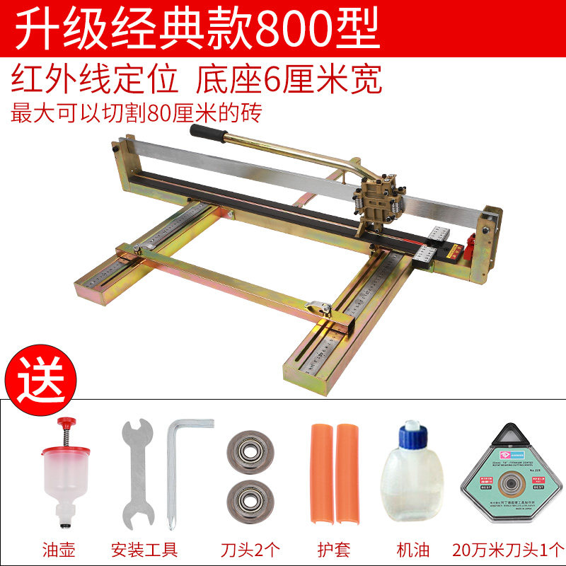 安捷顺手动瓷砖切割机 瓷砖推刀800 1000 1200推割刀地砖高精度图片