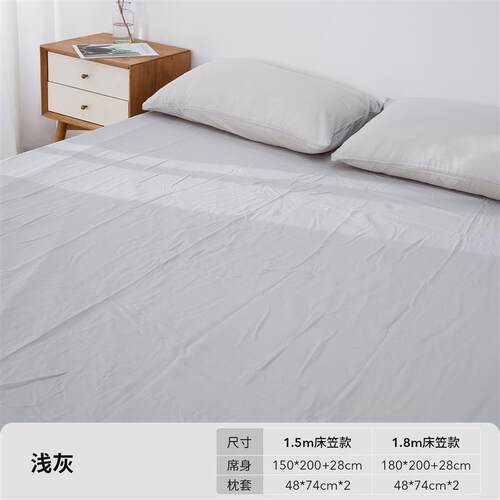 OCE凉柔床笠三件套莱赛尔冰丝面料夏日床单床套全包1.5m带枕套