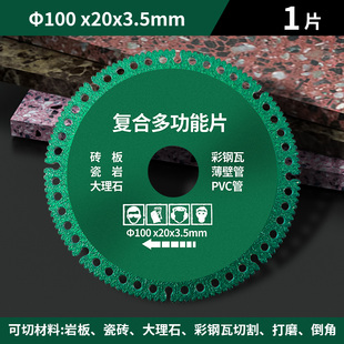 电锯片木工专用锯片切割机新型角磨机切割片锯木不崩边切木头据木