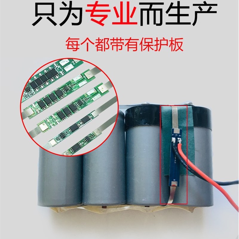 太阳能灯锂电池3.2V磷酸铁锂32650带保护板路灯大容量电芯电池