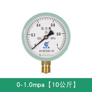 压力表y100套装 水压表气压表液压缓冲管球阀三通阀管道配件底座