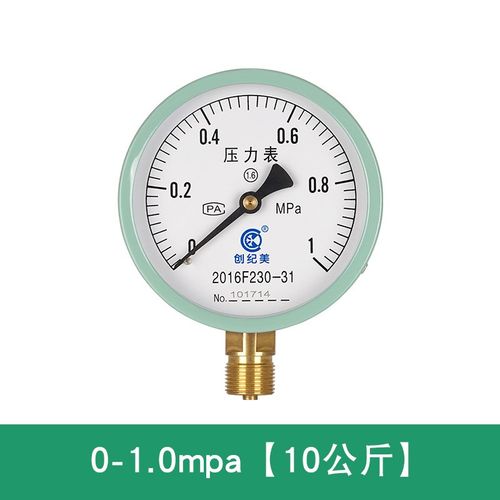 压力表y100套装水压表气压表液压缓冲管球阀三通阀管道配件底座