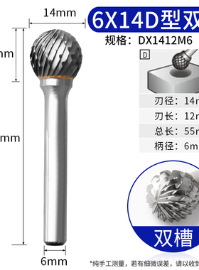 合金旋转锉刀MLDH双槽硬质钨钢磨E头圆锥形球形金属电钻头打磨刀