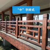 福建河堤仿木水泥护栏纹树藤混凝土河道公园景区围栏新农村栏杆r
