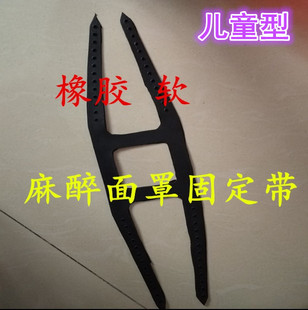 硅胶四头带 成人 儿童 麻醉面罩固定带简易呼吸器配件
