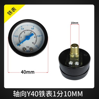 热销空压机压力表气泵配件精密气压表轴向正向Y40 Y50Y60规格齐全