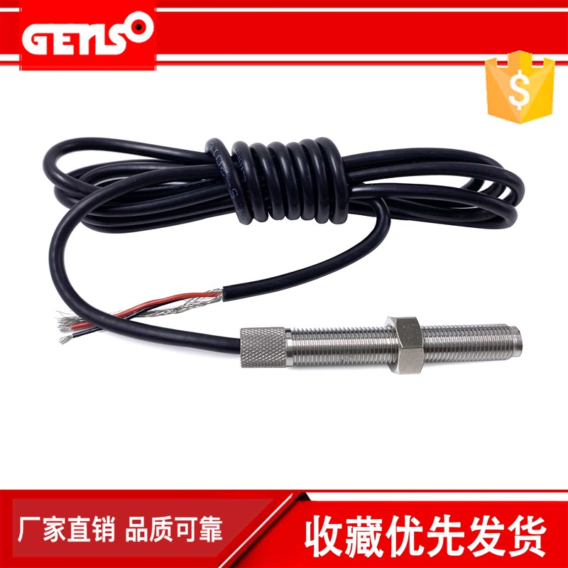 康明斯电磁b式转速传感器MSP6729 3/4  24UNF-2A螺纹柴油发电机