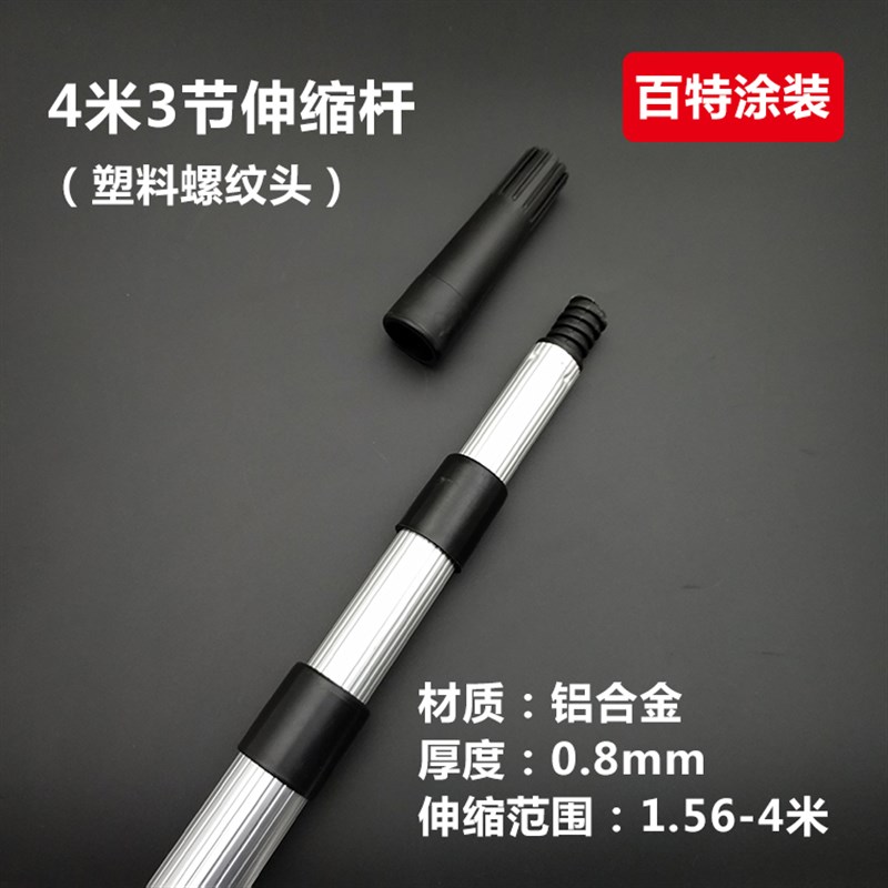 油工滚筒刷伸缩杆刷油漆刷墙神器滚涂料刷漆工具套装加长铝合金杆