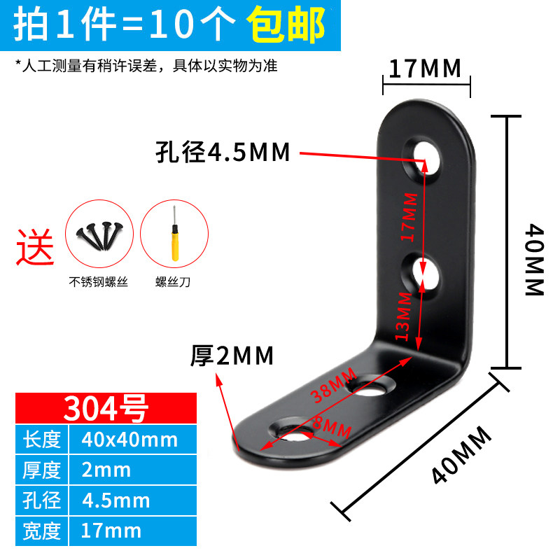 不锈钢角码黑色L型支架90度直外拍灯