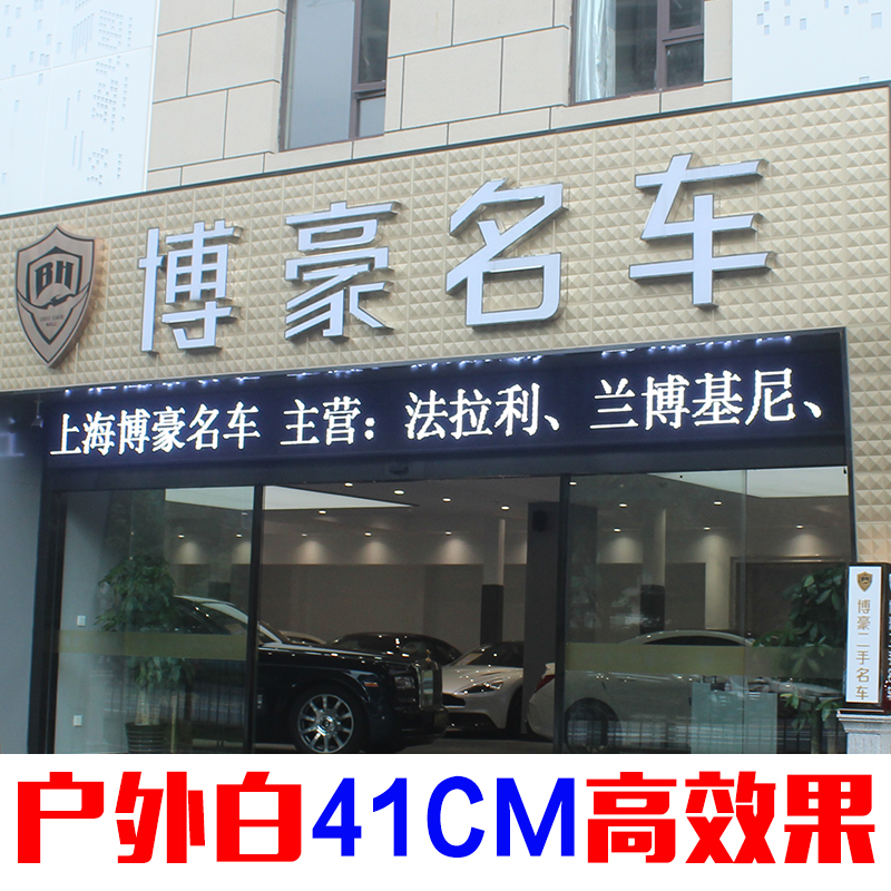 LED显示屏全彩屏室内P2P2.5wP3P4户外P5P6P10广告屏电子滚动走字