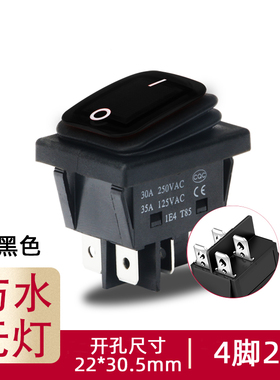 防水防油船型开关KCD4大电流 30A 四脚2档红绿色带灯六脚翘板船形