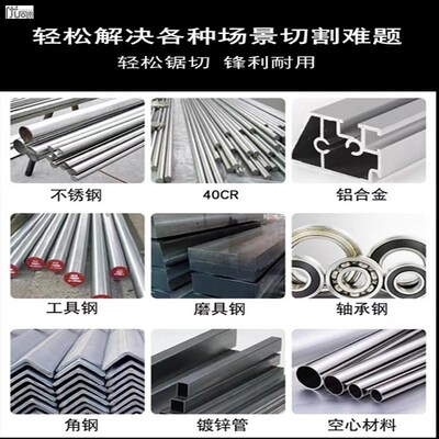 SD-18小锯床锯条M42*1745*13*0.65*10/14N不锈钢双金属1638/1140