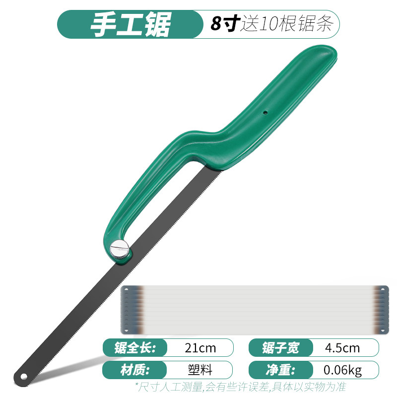 钢锯架曲线锯条简易多功能锯子手工锯木工锯弓钢丝锯迷你模型锯子,搬运/仓储/物流设备,机械式停车设备（立体停车库）,淘宝优惠券,粉丝福利购,淘宝优惠卷