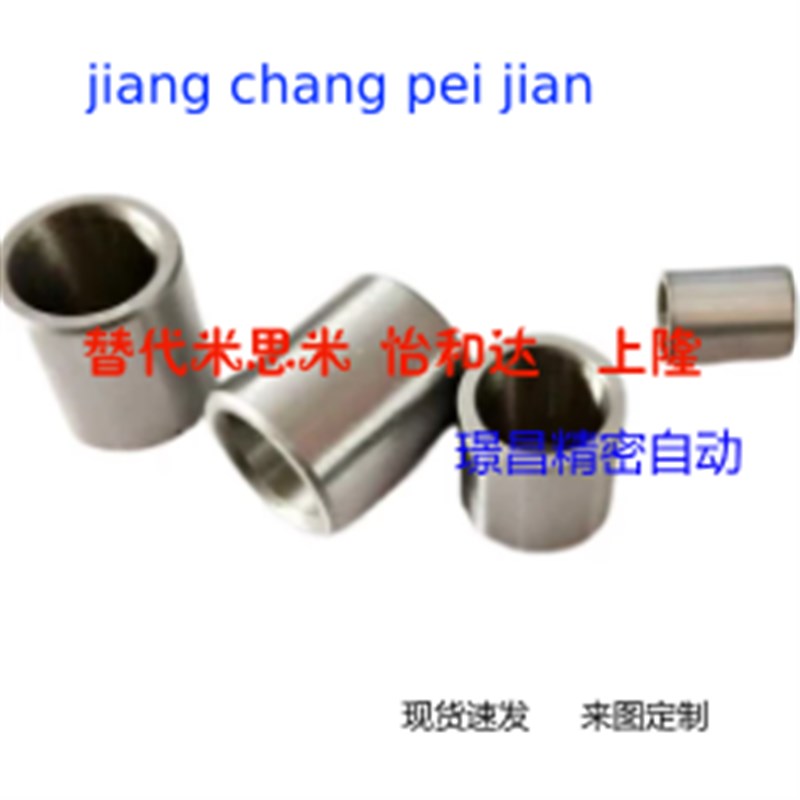 JBA20 JBAM3 4 5 JBAUN6 8 12 13 JBAUP15 JBAU1625定位销10衬套