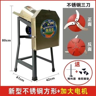 猪草机碎草机青饲料铡草机粉碎机220v家用小型电动鸡鸭养殖切草机